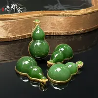 【老郑家】18K金和田玉葫芦吊坠 3211 多样性发1件 约32*19*11mm
