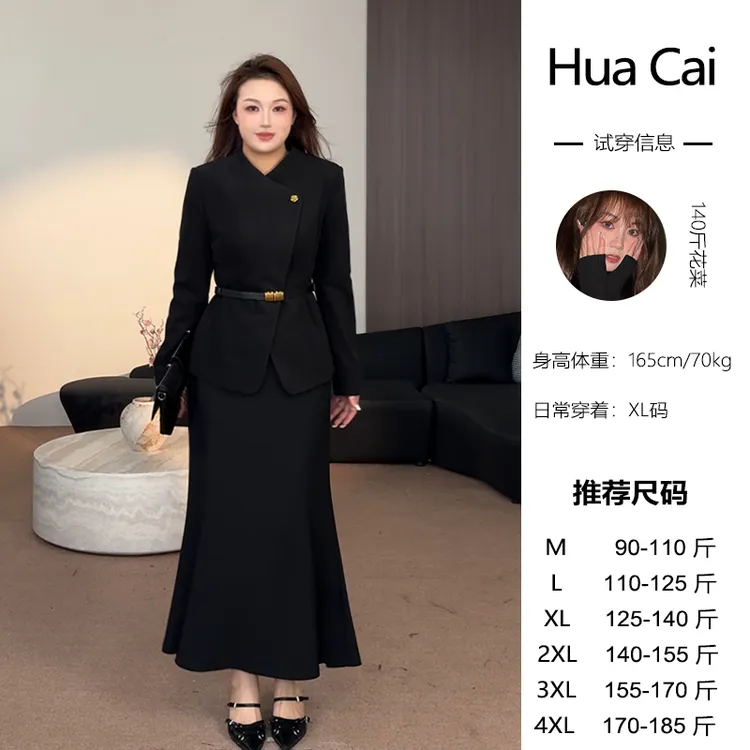 （现现款）花菜微胖定制~【漫步米兰】时尚气质收腰显瘦上衣+腰带