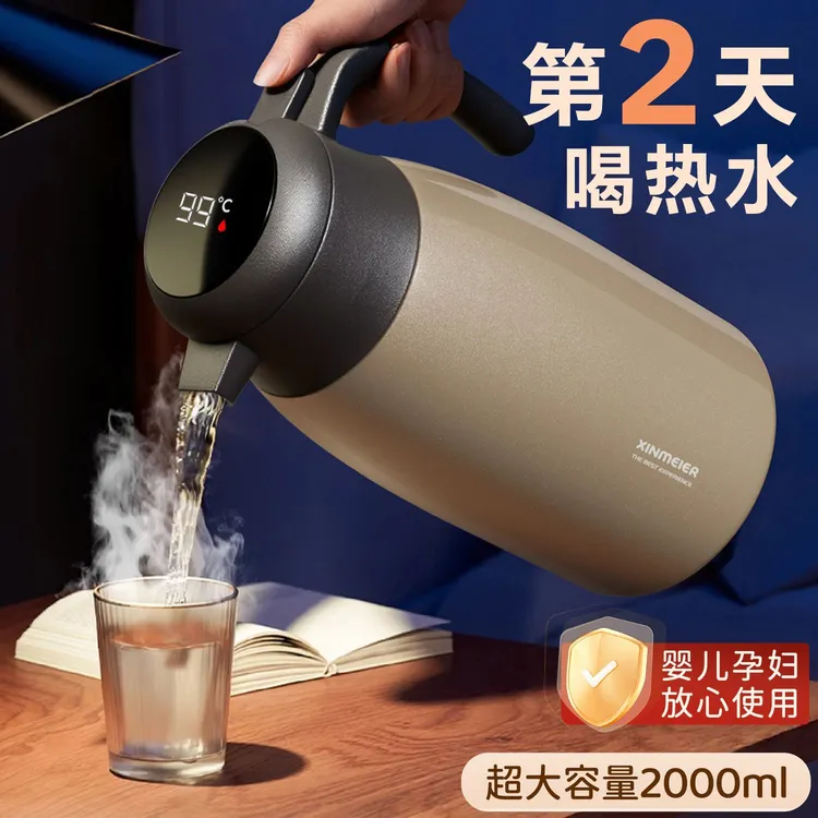保温壶2025新款家用保温水壶316不锈钢热水壶大容量开水保温暖壶