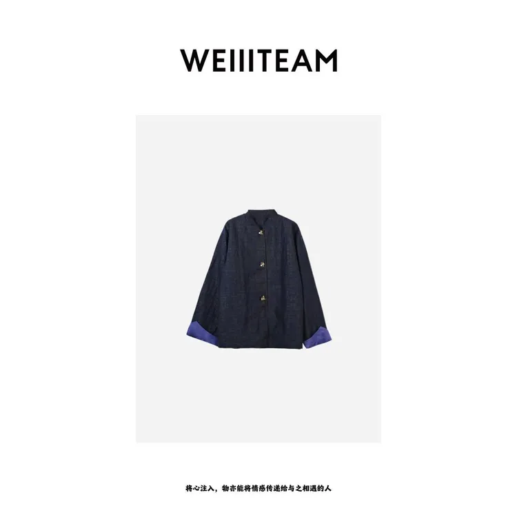 WEIIITEAM “岁聿“拼接立领外套 895
