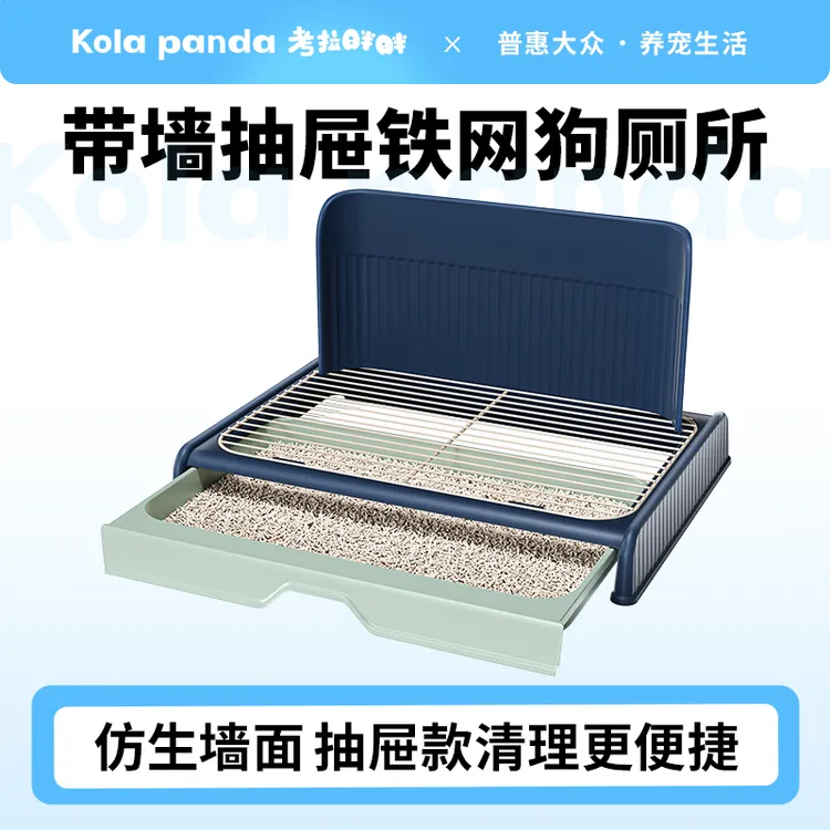考拉胖胖狗狗厕所小型中型大型犬清洁宠物用品大全清理宠物必备