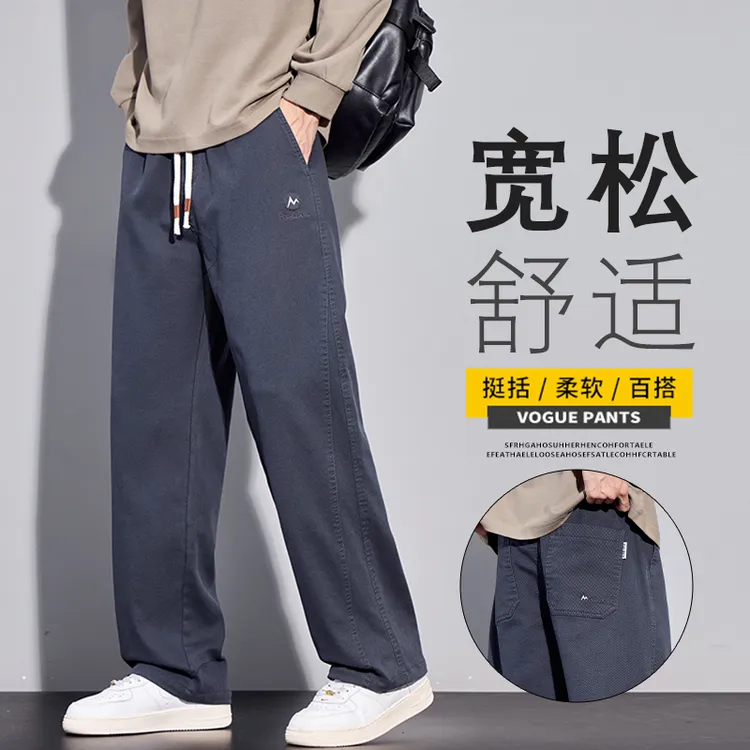 裤子男款爆款2025新款精梳棉男士秋款裤子休闲裤男款宽松直筒裤男