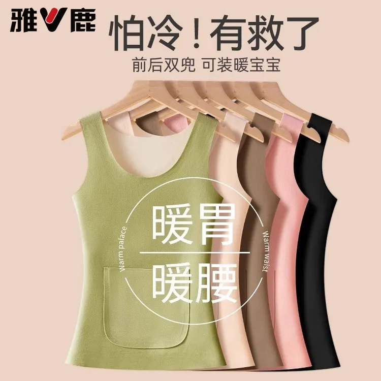 雅鹿内衣羊毛蚕丝保暖背心女士圆领打底衫薄款秋冬季内穿无痕双兜