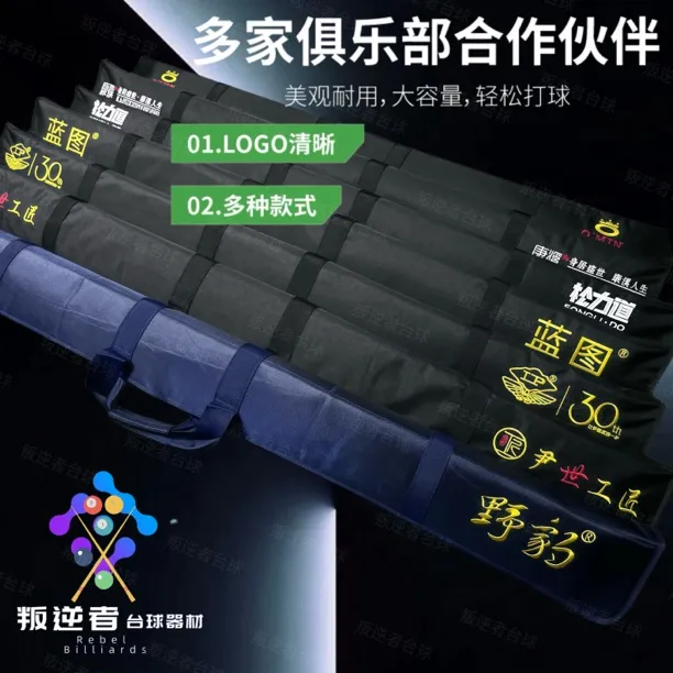 通用杆盒外包蓝图铝合金双槽三槽防潮防水黑色背包肩背手提保护套