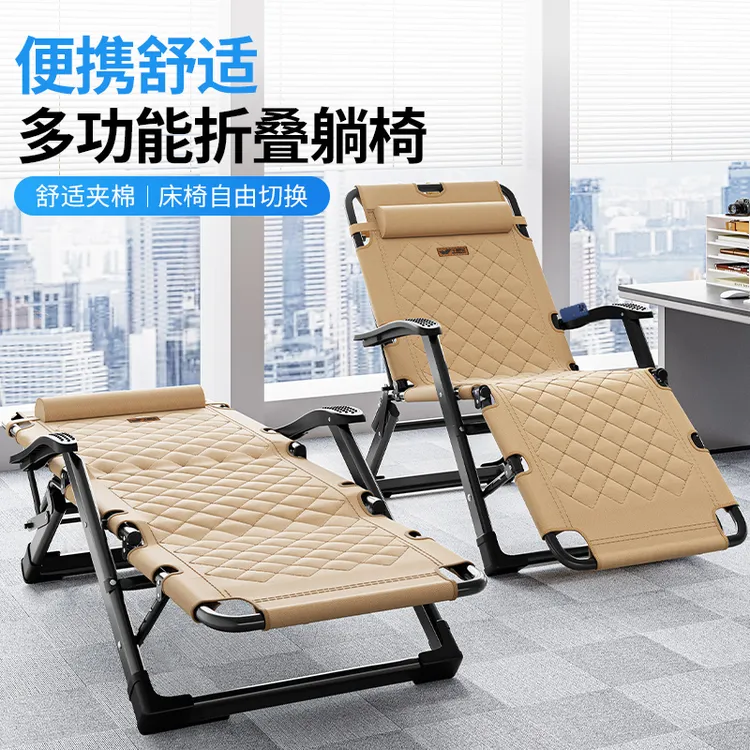 午憩宝折叠躺椅办公室午休床坐睡两用椅子阳台休闲懒人2025行军床