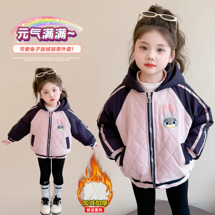 女童夹棉加绒外套兔子警官儿童秋冬装女宝宝加厚棉衣棉服小女孩潮