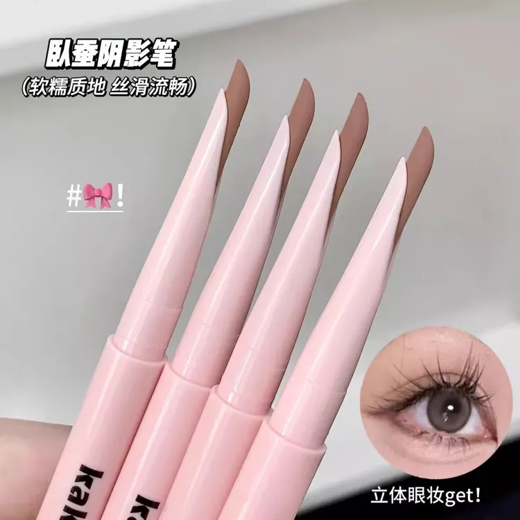 KAKASHOW弯月双头卧蚕笔两用画卧蚕下至阴影粉色提亮高光妈生感女