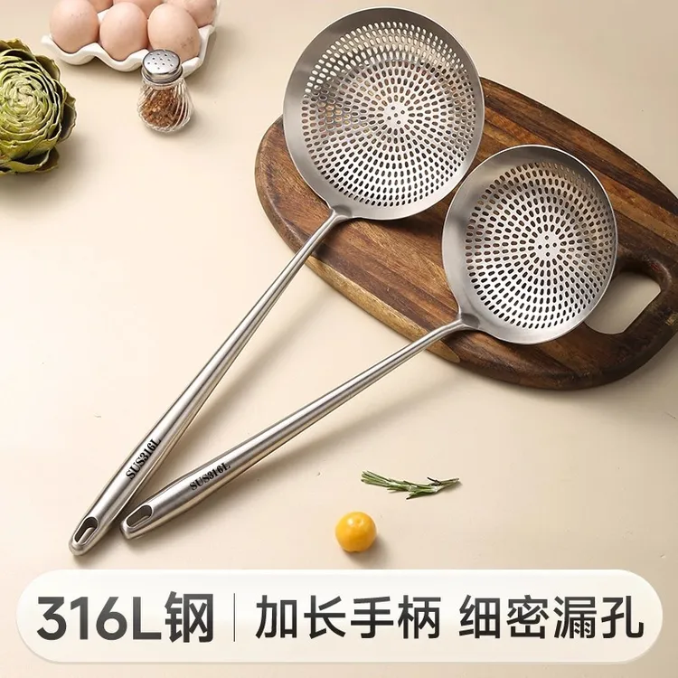 德国316L不锈钢大漏勺食品级一体成型笊篱饺子捞面勺油炸漏网勺滤
