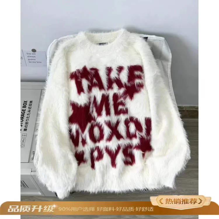 【奥莱剪标】美式复古字母提花圆领毛衣男秋冬季宽松套头针织衫外