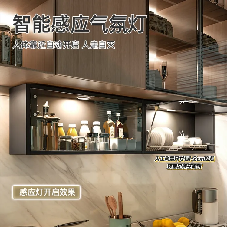 厨房吊柜下调料墙柜壁挂下方置物架玻璃上翻柜碳钢小吊柜置物柜