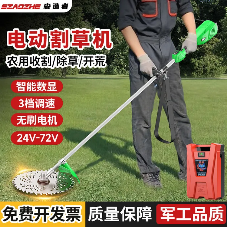 新款割草机充电式大功率电动除草割灌机无刷锂电开荒松土农用机器