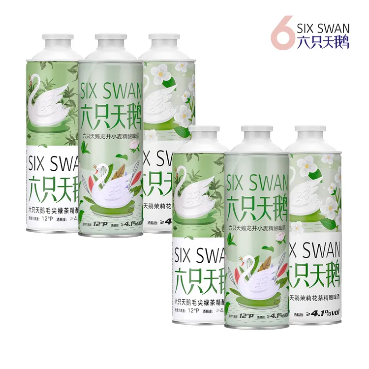 【旗舰店】六只天鹅精酿毛尖绿茶/龙井小麦/茉莉花茶啤酒1L*6瓶整箱