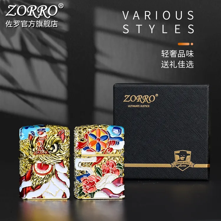 ZORRO佐罗防风煤油打火机盔甲机Z-012珐琅夜光醒狮创意送男友