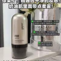 多效无暇持妆粉底液