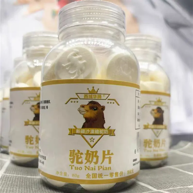 新疆沙漠骆驼奶片奶制品即食零食干吃奶贝特产