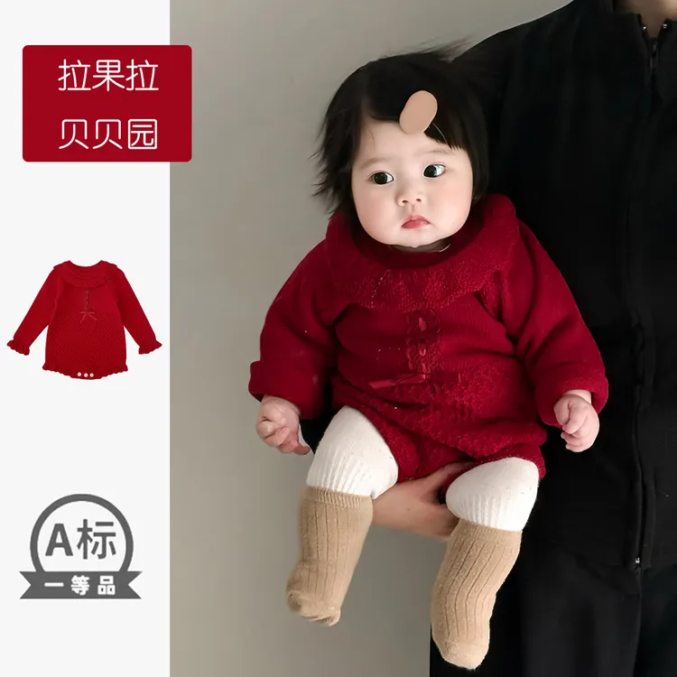 韩版婴儿毛衣针织衫女宝宝棉线公主包屁衣新年衣服百日宴周岁礼服