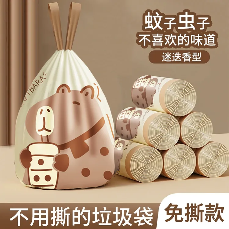 润洽免撕抽绳垃圾袋宿舍自动收口办公室加厚大卷家用厨房清洁袋子