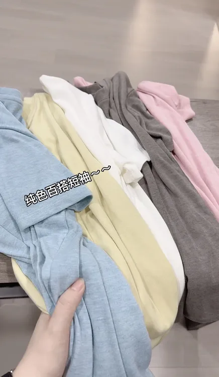 米蓝家名殿!巨好穿~多巴胺纯色水溶羊毛百搭春夏季短袖衫7958