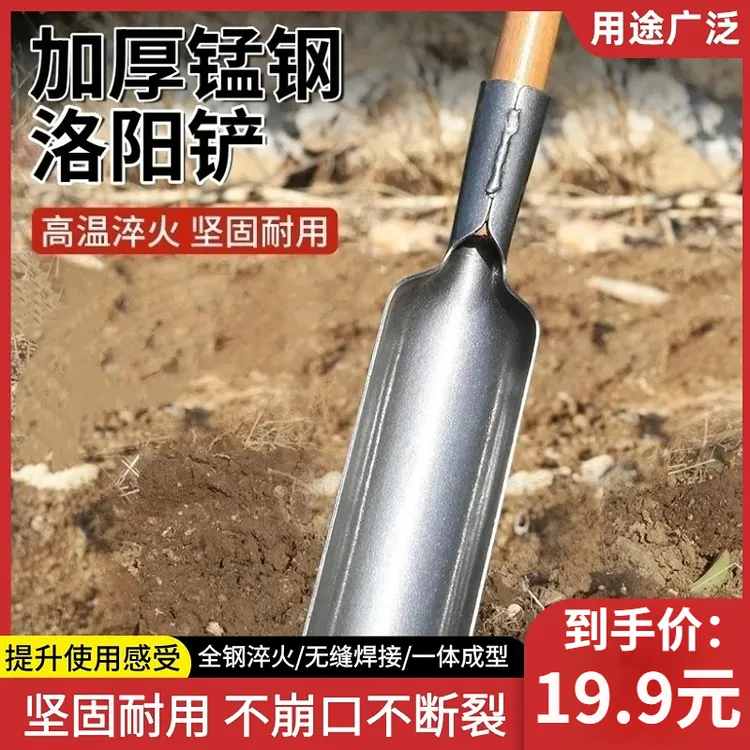 挖洞挖树挖坑铁铲多功能铲子神器工具挖树根专用铲
