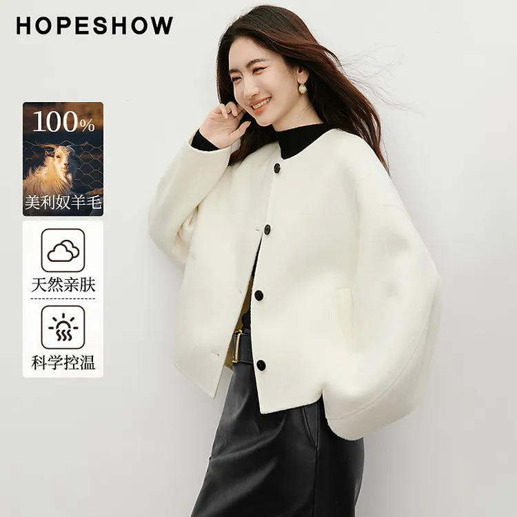 红袖2025冬季女装100美利奴羊毛单排扣落肩双面呢大衣90125310802