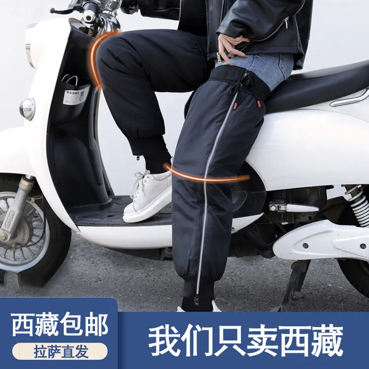 西藏包邮加绒加厚电动车护膝摩托车护膝发热保暖防风防寒护腿