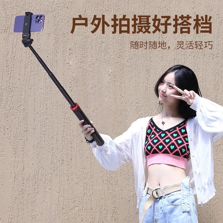 2025新款手机自拍杆全身铝合金便携拍照神器稳定手机拍摄自拍杆00