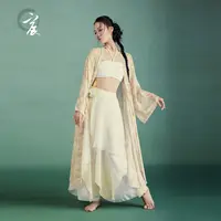 宸舞古典舞舞蹈服仙气飘逸显瘦国风外披纱衣古风爵士练功服女