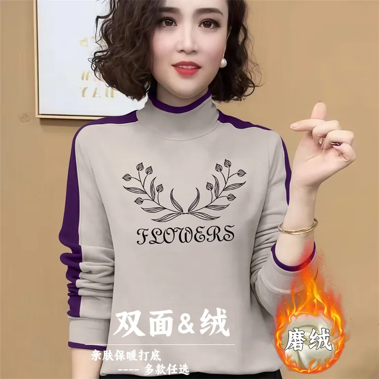 半高领打底衫长袖女内搭2025秋冬季新款百搭时尚修身拼色长袖T恤