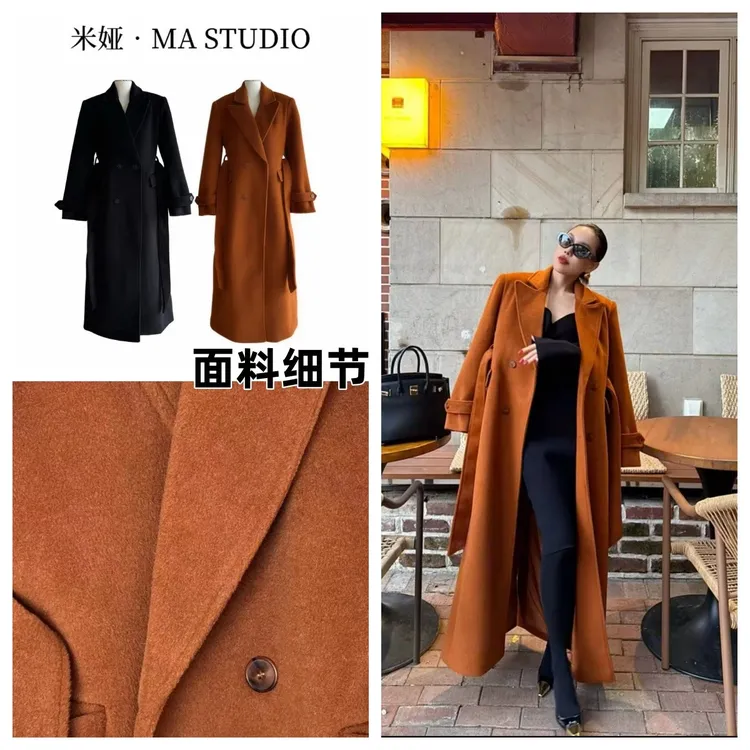 MYTF156米娅.MA自制私服新款轻奢高级感气质时尚长款大衣毛呢外套