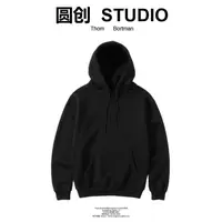 8号-时尚百搭潮流卫衣-【白车专属】