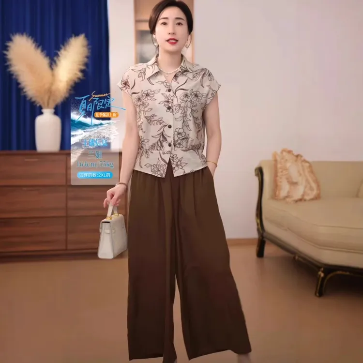 妈妈装2025新款端庄大气小衫洋气套装冰丝夏季轻薄两件套