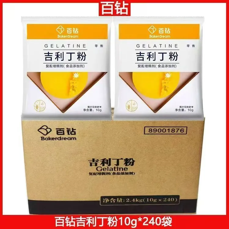 25年百钻吉利丁粉10g鱼胶粉布丁果冻慕斯蛋糕烘焙原料整箱