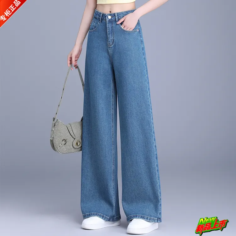 专柜正品阔腿牛仔裤女2025春秋爆款宽松高腰显瘦高级感大脚A筒裤