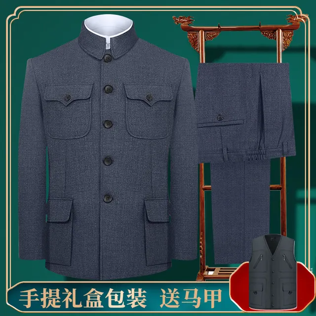 中老年中山装套装男春秋冬装老年人中山服老人外套男爷爷装爸爸装