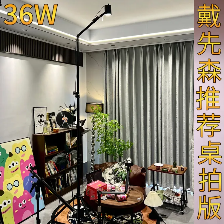 桌拍视频用途移动顶灯俯拍好物推荐拍摄零食带货专用射灯酒店光效