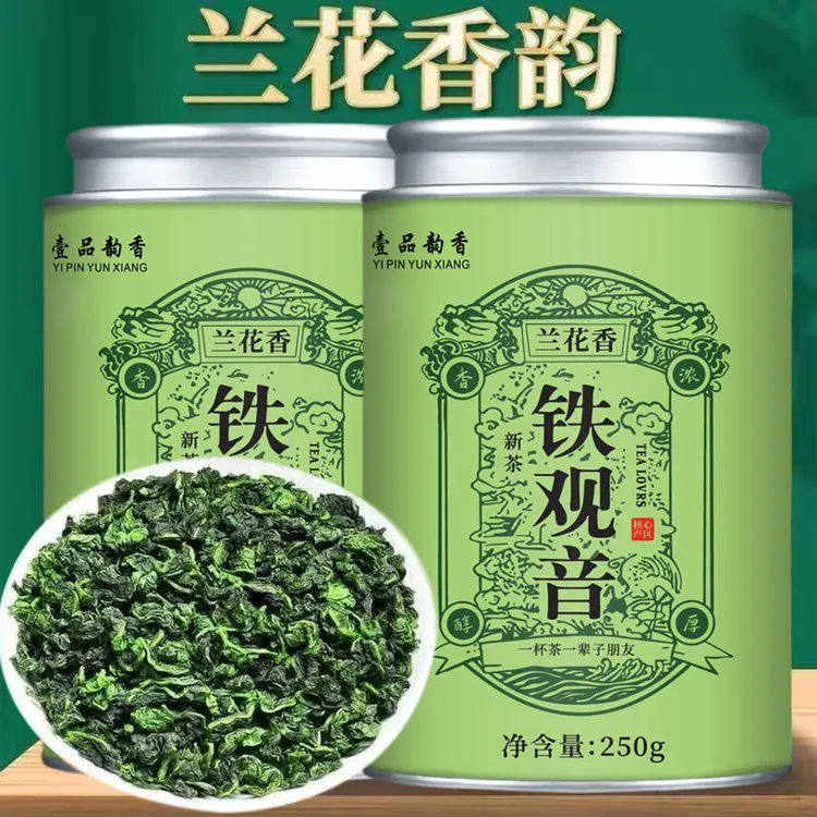壹品韵香安溪兰花香新茶铁观音浓香型清香型正宗乌龙茶送礼罐装茶