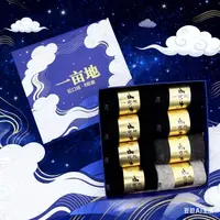 一亩地★男女松口袜舒压中筒8双装