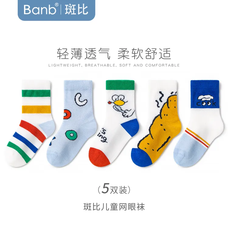 斑比儿童袜子春夏薄款棉袜中大童宝宝夏季网眼透气无骨卡通儿童袜