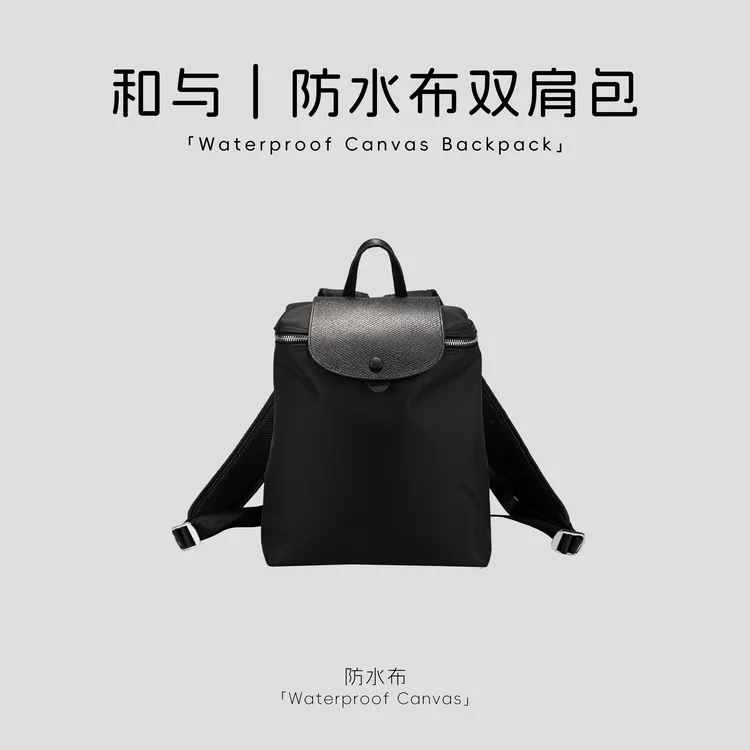 【TJ专属】经典个性韩式纯色简约风百搭拉链双肩包3963