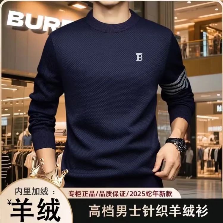 【加绒加厚】英伦潮流大牌冬季新款高端男士加绒加厚抗寒保暖羊绒衣
