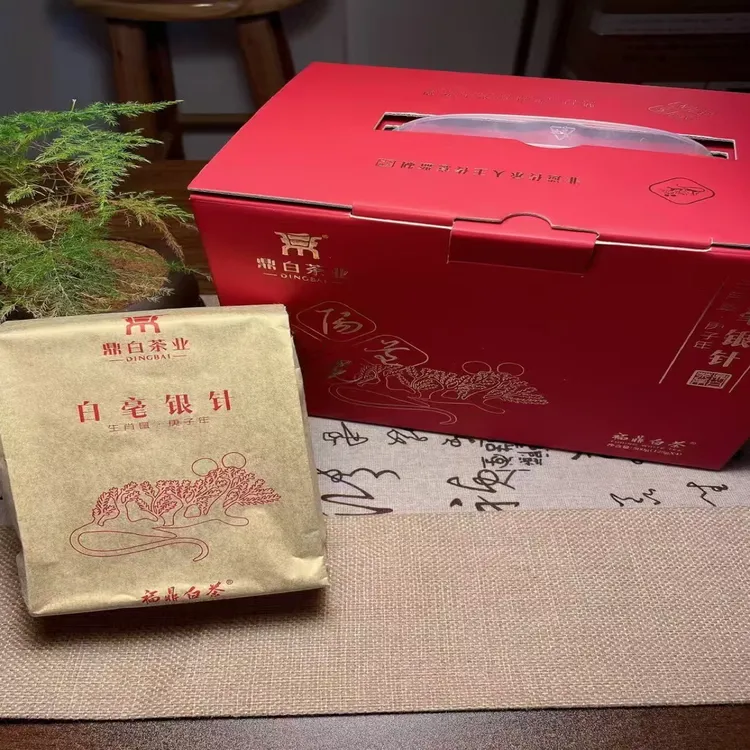 【貂蝉茶话馆】2020年监制款鼠年特级银针5克（拆开不退不换）