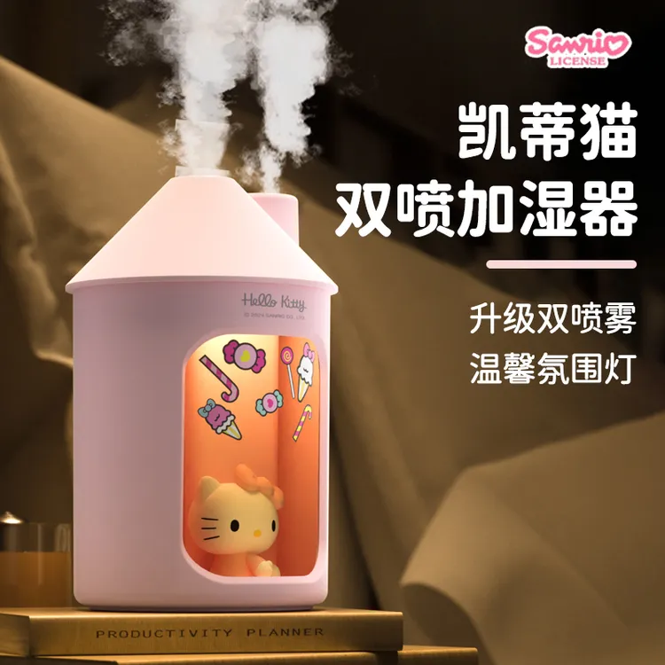 三丽鸥加湿器办公室桌面家用静音卧室宿舍学生加湿器孕妇婴儿专用