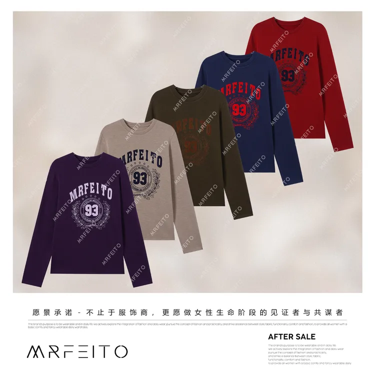 MRFEITO【轻氧羊毛】蛋白拉绒保暖美式风格字母打底H2WY02D35008