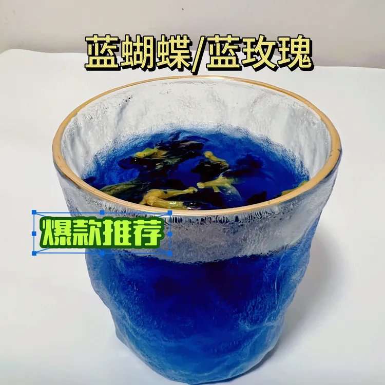 【蓝蝴蝶】云南下山货蓝玫瑰正宗花茶泡水自然花青素