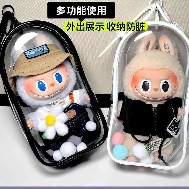 斜挎包哭娃背带遛娃包棉花娃仓包sp星星人收纳防尘