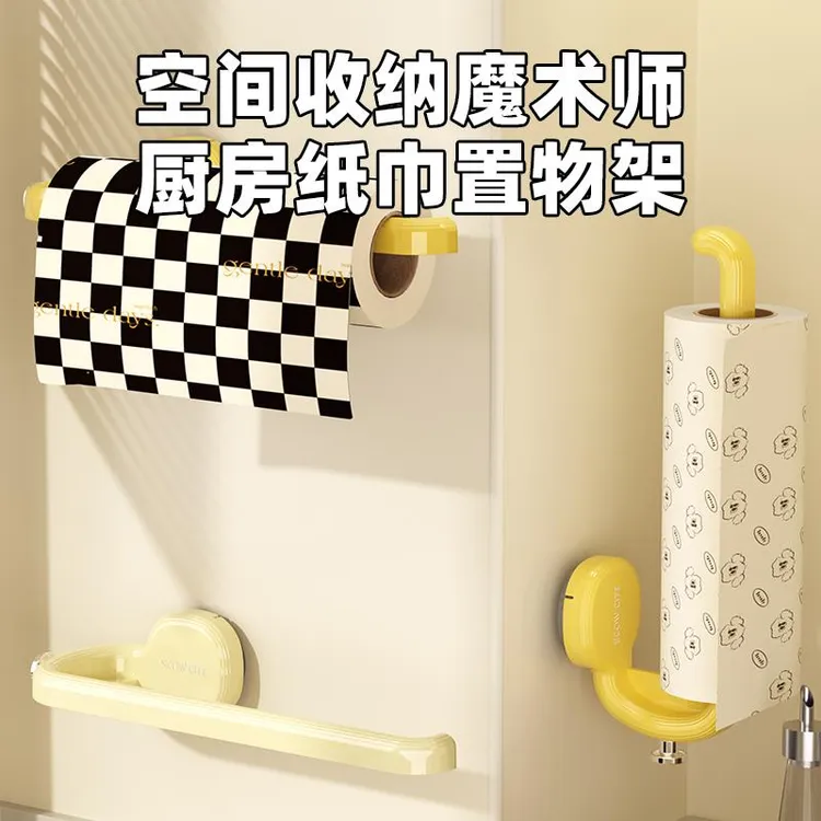 奶油吸盘厨房纸巾架免打孔用纸挂架抽取式卫生纸卷筒卫生纸架懒人