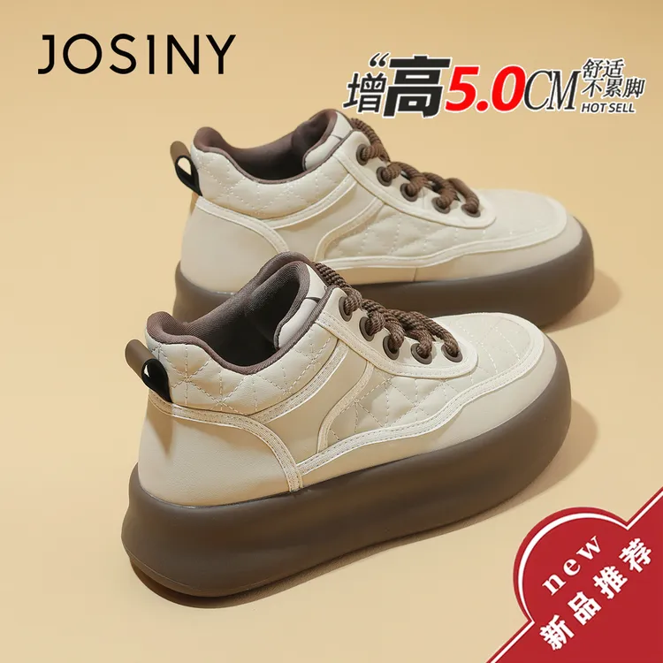 卓诗尼厚底面包鞋女款2025秋季新款高帮休闲鞋软底轻便不累脚板鞋