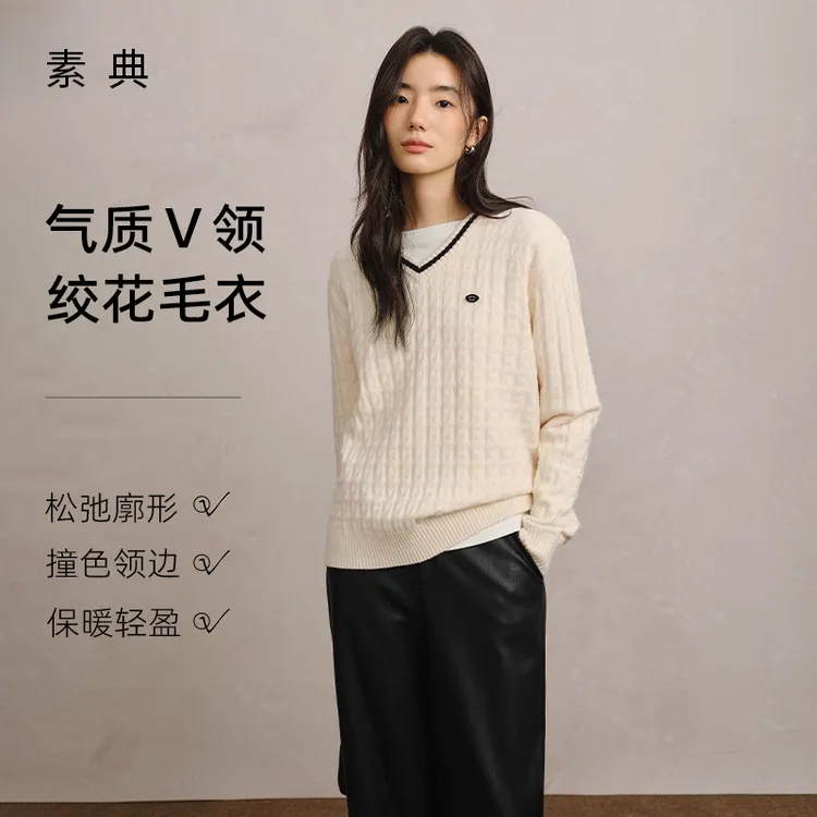 素典【奶糖画纸】复古学院风v领刺绣绞花毛衣秋冬针织衫上衣5534