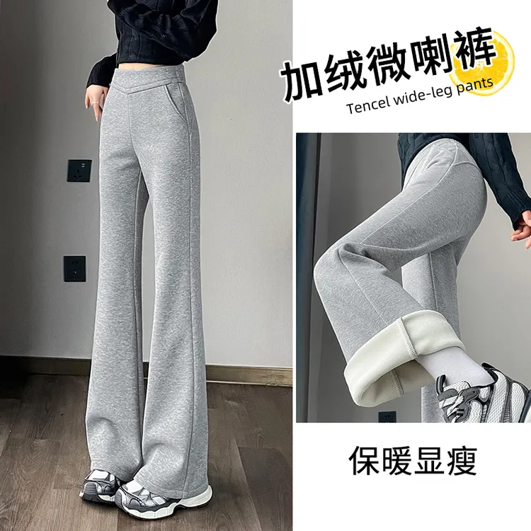 加绒加厚喇叭裤子女秋冬季2025新款显瘦垂感保暖休闲运动微喇卫裤