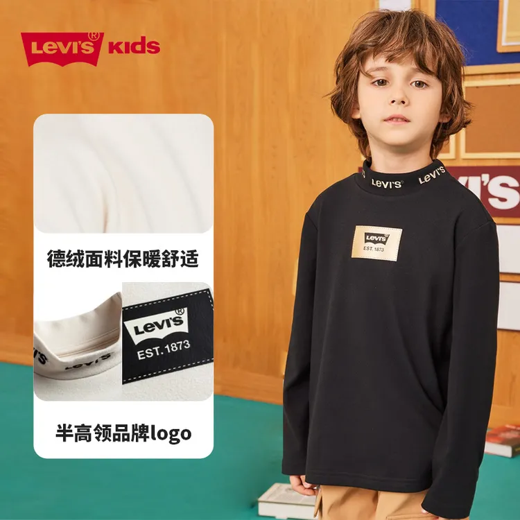 【官方旗舰】LEVI'S李维斯春秋休闲时尚童装长袖半高领空气T恤G026
